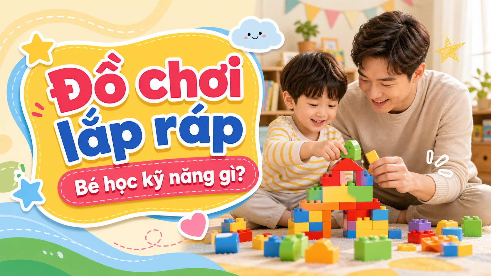 Đồ chơi lắp ráp giúp bé phát triển kỹ năng gì?