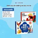 Sách gấp giấy Origami 3D thủ công cho bé phát triển tư duy logic đồ chơi giáo dục mẫu gấp đa dạng AquaKids